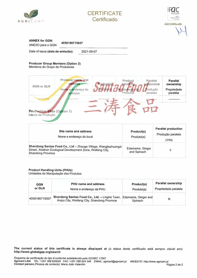 GAP證書(shū)-2.jpg